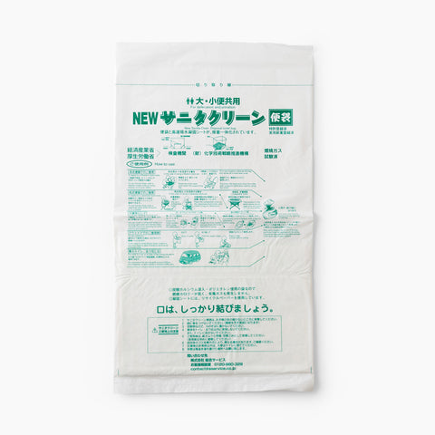 ポータブルトイレ