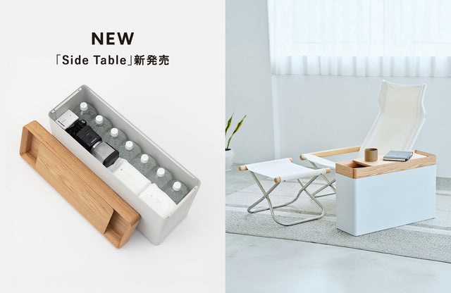 IF もしもの備えを日常に